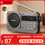 山水（SANSUI）户外无线蓝牙音箱高音质家用桌面音响HiFi重低音炮便携式迷你小型音响老年人视频收音机音箱 M31雅灰+收音+1键录音+数字点歌
