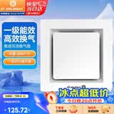 金羚（JINLING）排气扇卫生间集成吊顶排风扇厨房换气扇300*300  BPT10-23-2G