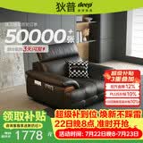 狄普牛皮艺网红意式大坐深沙发伴侣客厅沙发单人位Ultra版曜夜黑玉衡