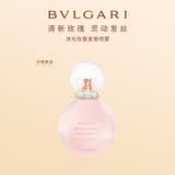 宝格丽（BVLGARI）沐光玫香发香喷雾30ml玫瑰花香调毕业生日礼物送女生香水
