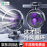 梦多福桌面小风扇空气循环扇卧室静音小型电风扇台扇学生宿舍充电超长续航制冷空调扇【已接入米家app】 深灰-智能定时-百档冷风-高配【已接入米家APP】 充插两用-冰感循环风扇-720°可调