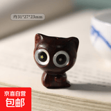 创意檀木猫咪吊坠木雕工艺品DIY手机包包钥匙扣挂链 紫檀木牛鼻孔
