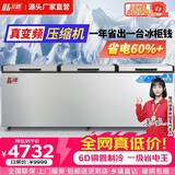 北格大冰柜商用全冷冻大型冷柜大容量单温双温2米冰箱 双开门300升 500升 700升以上 卧式冷藏冷冻两用 【升级真·变频压缩机巨省电】2288双机智能
