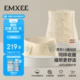 嫚熙产后收腹带产妇顺产剖腹产收腹塑身专用透气纱布塑形束缚带 原色L