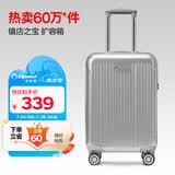 Diplomat外交官行李箱20英寸扩充层拉杆箱男登机旅行密码箱女TC-6012TM银