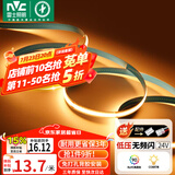 雷士（NVC）灯带led灯条线型灯COB灯带无频闪暖黄光-352灯珠/米-需购低压电源