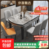 岩板餐桌椅子简约轻奢折叠桌伸缩可变圆桌小户型饭桌 【黑+灰框架】亮光意大利灰-菠萝椅款 1.35米 单餐桌【12MM加厚岩板】