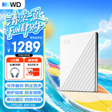 西部数据（WD）移动硬盘4TB USB3.0 My Passport随行版2.5英寸 白 机械硬盘 笔记本电脑外接 大容量加密 家庭存储