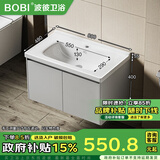 波彼（BOBI）陶瓷一体盆蜂窝铝浴室柜挂墙式储物收纳柜卫生间洗手洗脸洗漱台 80CM灰色铝柜+中边盆【下水套装】