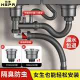裕津（HSPA）洗菜盆下水管厨房水槽下水套装洗碗池双槽防臭下水管配件7607