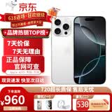 Apple【24期免息】苹果16promax iphone16promax 16promax手机16max双卡双待手机美版无锁 16promax 白色钛金属 256GB 公开版标配【首购大礼包】