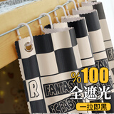 云瑾宿舍床帘 学生下铺遮光帘寝室布帘子120*200cm/1片帘幻想家