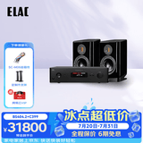 意力（ELAC）BS404/BS404.2 Vela系列德国原装进口无源书架音箱一对桌面高保真监听HiFi级音响7寸喇叭单元 【套装】BS404.2+ NAD C399