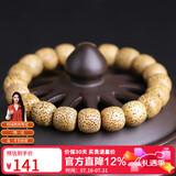 妍韵珠宝精品11x10mm黄金籽星月菩提手串原生态佛桶珠文玩把件男女士手链