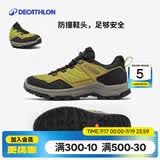 迪卡侬（DECATHLON）徒步鞋户外登山鞋防水防滑运动鞋透气徒步鞋子ODS MH100低帮 男款-卡其绿 45