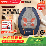 凯伦诗（CLORIS）腰部按摩器 腰背腰椎按摩靠垫背部按摩垫 揉捏热敷腰肌劳损按摩仪 送老婆 七夕情人节礼物E830B