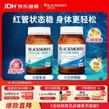 澳佳宝（Blackmores）无腥鱼油400粒+大豆卵磷脂160粒