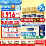 美赞臣加拿大Enfamil水奶A+1段液态奶婴幼儿液体奶含DHA&ARA一段奶粉 一段水奶白金版237ml*18瓶*2箱