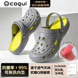 酷趣（Coqui）情侣洞洞鞋防雨轻质排沙两穿休闲百搭凉拖鞋男款 皓月灰42 CQ6351