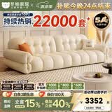 冬熊棉花糖真皮沙发法式奶油风小户型客厅轻奢头层牛皮云朵沙发 【慵懒加宽版1.15m宽】3.1米 加厚头层牛皮【尊享版-7星太空舱零重力】EV重型框架