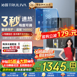 沁园加热管线机壁挂式【价保618】4档调温定量 家用厨下净水器直饮净饮一体机伴侣 大通量适配W-O5411
