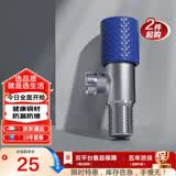 恒洁（HEGII）角阀 加厚铜合金三角阀马桶八字阀止水阀冷热水健康角阀HMA916