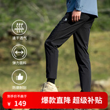 思凯乐（SCALER）速干裤男夏日神裤弹力透气直筒休闲运动长裤女F3514408