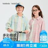 巴拉巴拉童装儿童长袖衬衫宝宝衣服女男童2026新款春装上衣衬衣外套格子衫