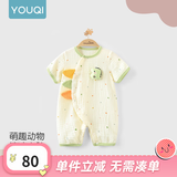 优奇婴儿衣服夏季薄款纯棉短袖连体衣新生儿衣服男女宝宝睡衣哈衣爬服 新款【纱布款】小恐龙 73cm