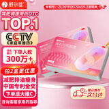 舒尔佳奥利司他胶囊120mg*96粒 礼盒装 减脂减重 排油瘦身 治疗肥胖 国药准字 减肥药 中国专利金奖 抑制脂肪