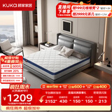 顾家家居（KUKA）床垫弹簧竹炭椰棕硬床垫青少年老人床垫子梦想垫硬享版1.5X1.9米