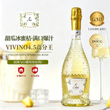 星空莫斯卡托意大利起泡酒莫斯卡托甜白葡萄酒果酒DOCG级气泡酒香槟瓶750ml