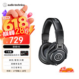 铁三角（Audio-technica）ATH-M40x 专业监听头戴式耳机 单耳监听直播音乐剪辑听书