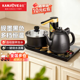 金灶（KAMJOVE） 全自动上水电热水壶 电茶壶茶具 全智能电茶炉烧水壶茶具 家用热水壶茶台烧水壶 0.9L K9黑色版