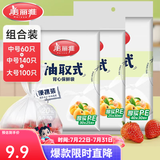美丽雅保鲜袋食品级塑料袋 PE保鲜袋食品袋加厚免撕一次性厨房包装袋 【背心款】组合装 大+中号-300只
