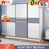 索友（CVOY）  【支持定制】衣柜实木推拉门大衣柜卧室储物柜子简约现代大衣橱 【三门】2米主柜 升级实木板