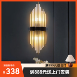 寻灯阁全光谱水晶壁灯全铜客厅背景墙后现代轻奢卧室床头灯定制充电灯具 全铜-黑+金大号（宽20*高60cm）