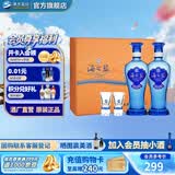 洋河海之蓝礼盒装【2018版】42度480mL白酒 绵柔浓香蓝色经典商务送礼 42度 480mL 2瓶 礼盒装