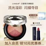 兰瑟（LANSUR）琉晶绚彩眼影干湿两用服帖三色珠光眼影亮片 16粉紫