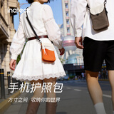 inateck斜挎包便携旅行小包休闲轻便小背包男女手机包防盗刷随身护照包