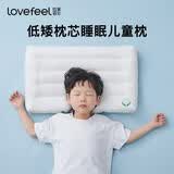拉芙菲尔超薄低枕头单人A类抗菌软枕芯儿童家用颈椎硬枕一对拍2