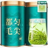 七春2026贵州都匀毛尖茶高山绿茶小罐装茶叶冷泡茶自己喝节日送礼250g