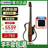雅马哈（YAMAHA）静音吉他民谣吉他便携电箱琴SLG200 S NT原木色吉他+GA15II音箱
