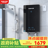格林姆斯（GLEMOS）即热式电热水器 AI智能变频恒温家用小型节能速热免储水淋浴洗澡 8500W /WZL15-85黑【AI节能变频款】