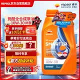 REPSOL 威爽竞酷全合成踏板摩托车机油本田/铃木等踏板适用10W-30 MB 1L