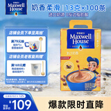 麦斯威尔（Maxwell House）奶香速溶咖啡粉13g*100条盒装 三合一冲饮 0反式脂肪酸 固体饮料