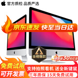 苹果（Apple）imac二手苹果一体机 办公设计家用游戏台式电脑主机 95新21寸超薄 086-i5 8G/512G高速