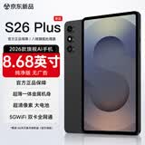 金立S26Plus超大屏手机补贴20%全网通5G卡90HZ高刷畅玩游戏办公学习超薄防摔8.68寸大屏大字老人备用机 深空灰 20GB+128GB