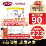 雀巢（Nestle）荷兰版肽敏舒蔼儿舒葛儿舒深度水解奶粉HMO恩敏舒氨基酸奶粉 全段 德国版 肽敏舒低乳糖 400g*1罐