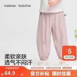 巴拉巴拉童装儿童裤子男童防蚊裤夏季2026新宝宝长裤女童休闲裤束脚宽松潮